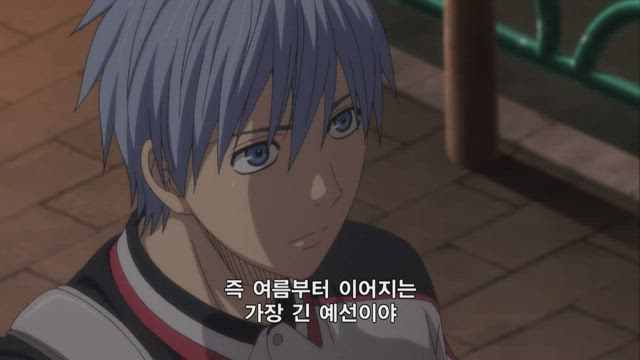 쿠로코의 농구 2기 4화 썸네일