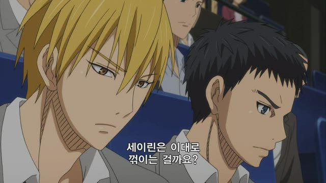 쿠로코의 농구 2기 11화 썸네일