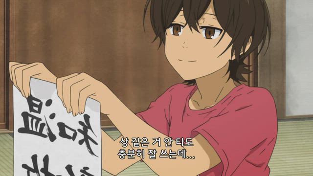 바라카몬 5화 썸네일