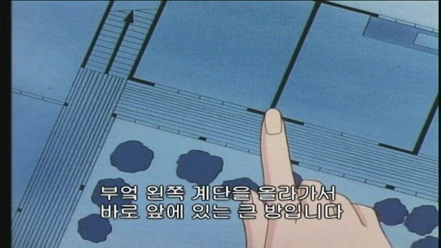 (자막) 명탐정 코난 part 1 171화 썸네일