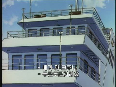 (자막) 명탐정 코난 part 1 174-1화 썸네일