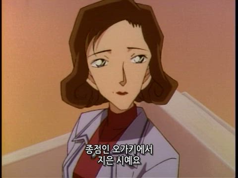 (자막) 명탐정 코난 part 1 255화 썸네일