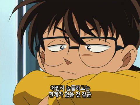 (자막) 명탐정 코난 part 1 307화 썸네일