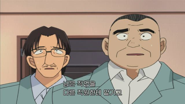 (자막) 명탐정 코난 part 1 336화 썸네일