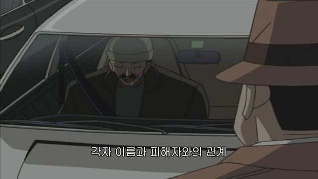 (자막) 명탐정 코난 part 1 339화 썸네일