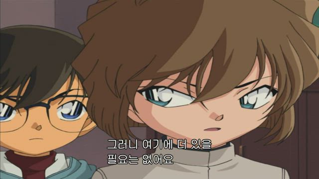 (자막) 명탐정 코난 part 1 341화 썸네일