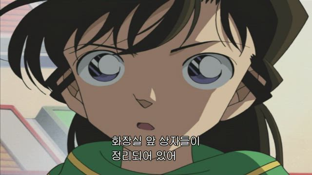 (자막) 명탐정 코난 part 1 344화 썸네일