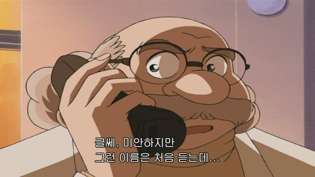 (자막) 명탐정 코난 part 2 345-1화 썸네일