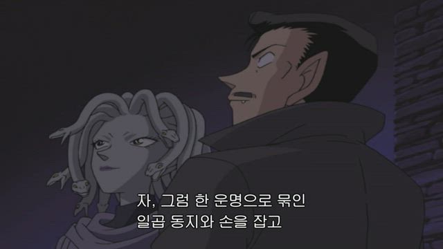 (자막) 명탐정 코난 part 2 345-2화 썸네일