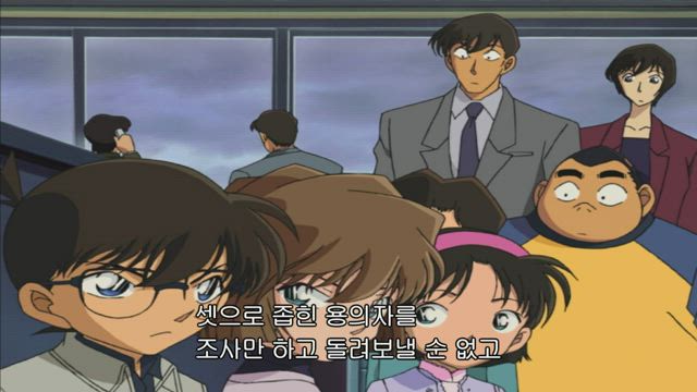 (자막) 명탐정 코난 part 2 347화 썸네일