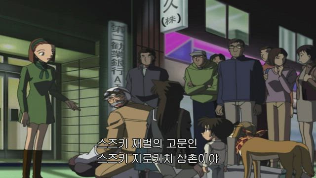 (자막) 명탐정 코난 "코난 VS 괴도키드" 모음 356-1화 썸네일