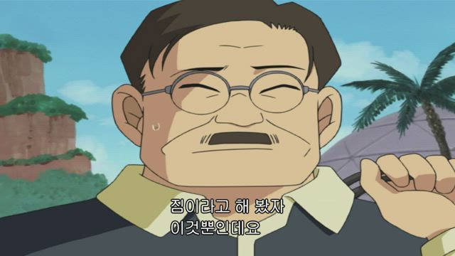 (자막) 명탐정 코난 "다카기&사토 커플 스토리" 모음 359화 썸네일
