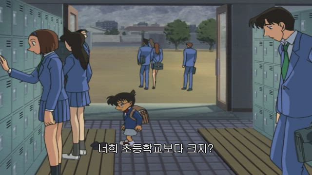 (자막) 명탐정 코난 part 2 361화 썸네일