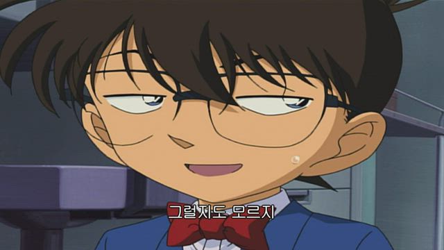 (자막) 명탐정 코난 part 2 362화 썸네일