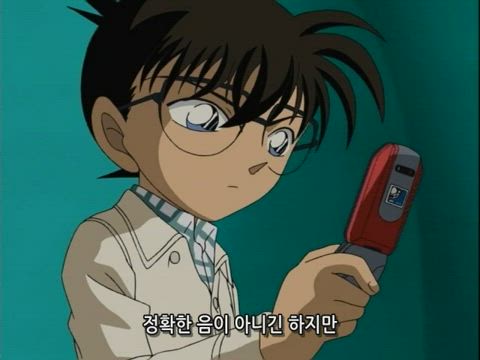 (자막) 명탐정 코난 part 3 394화 썸네일