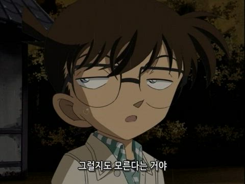 (자막) 명탐정 코난 part 3 395화 썸네일