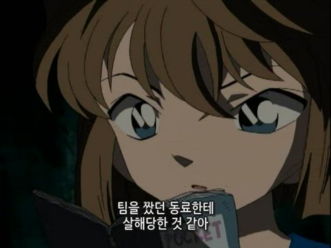 (자막) 명탐정 코난 part 3 396화 썸네일