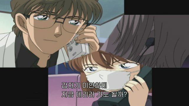 (자막) 명탐정 코난 part 4 425-1화 썸네일