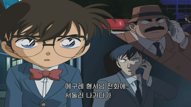 (자막) 명탐정 코난 part 4 425-2화 썸네일