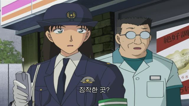 (자막) 명탐정 코난 part 4 428화 썸네일