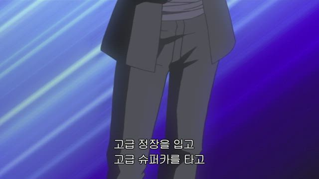 (자막) 명탐정 코난 part 5 462화 썸네일
