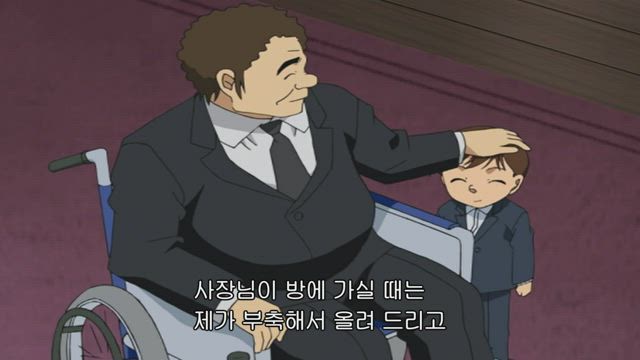 (자막) 명탐정 코난 part 5 465화 썸네일