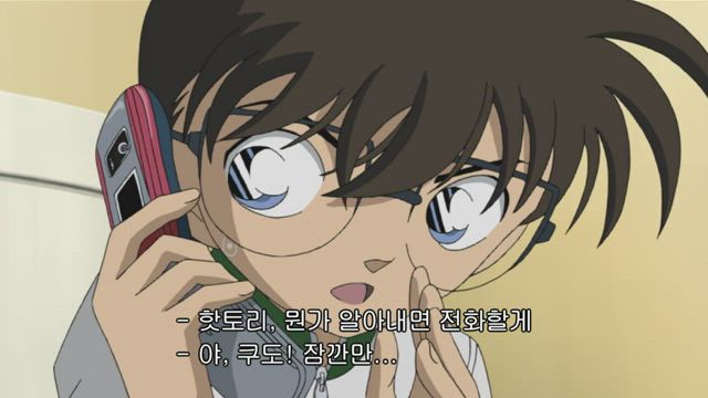 (자막) 명탐정 코난 part 6 491화 썸네일
