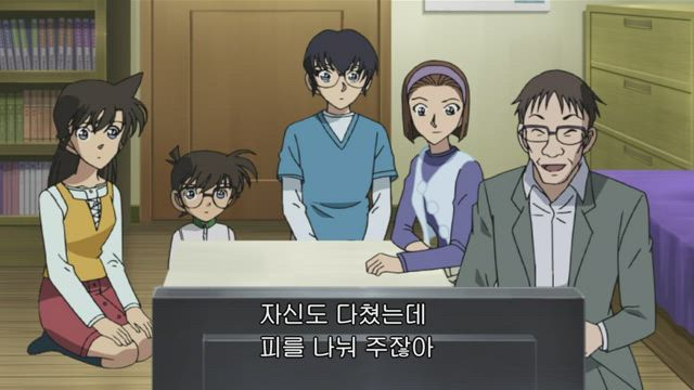 (자막) 명탐정 코난 part 6 492화 썸네일