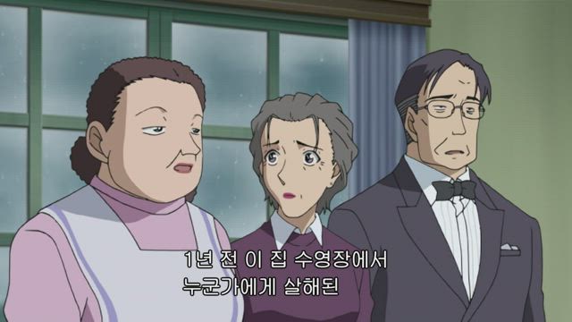 (자막) 명탐정 코난 part 6 494화 썸네일