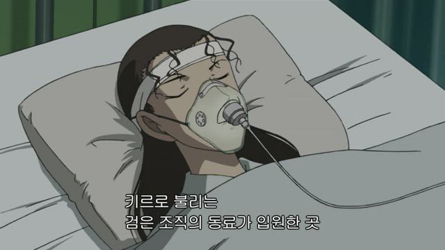(자막) 명탐정 코난 part 6 495화 썸네일