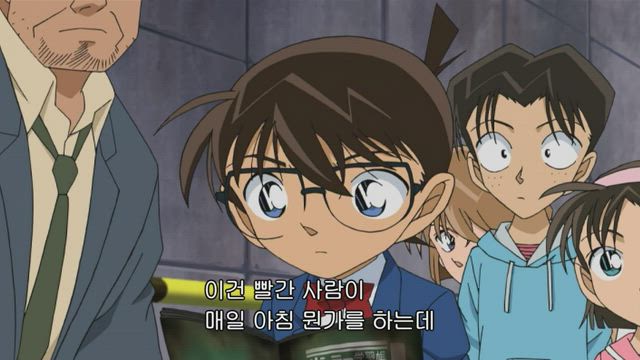 (자막) 명탐정 코난 part 6 510화 썸네일