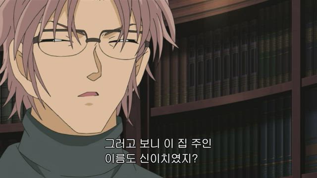 (자막) 명탐정 코난 part 6 511화 썸네일