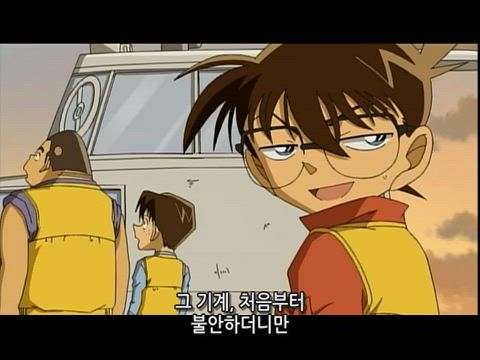 (자막) 명탐정 코난 part 7 542화 썸네일