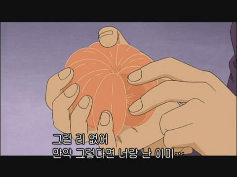 (자막) 명탐정 코난 part 7 557화 썸네일