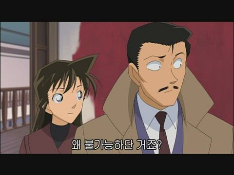 (자막) 명탐정 코난 part 7 559화 썸네일