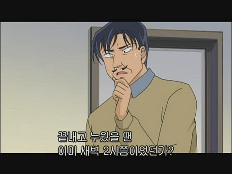 (자막) 명탐정 코난 part 7 560화 썸네일