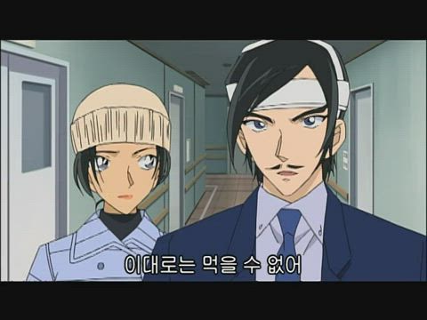 (자막) 명탐정 코난 part 7 561화 썸네일