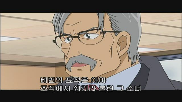 (자막) 명탐정 코난 part 8 563화 썸네일