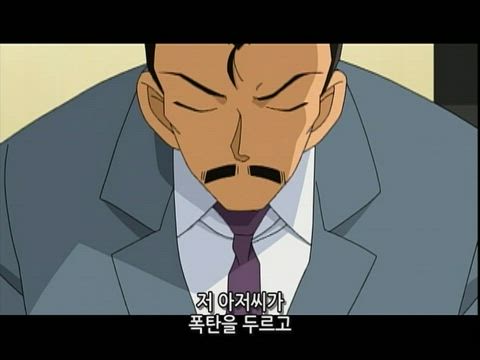 (자막) 명탐정 코난 part 8 581화 썸네일