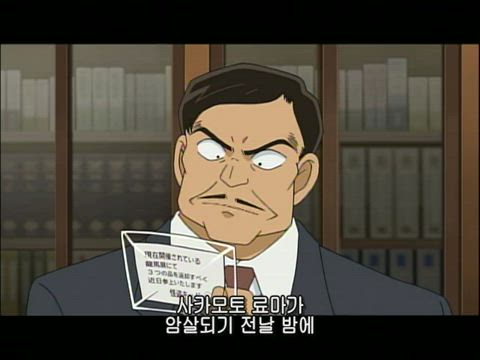 (자막) 명탐정 코난 "코난 VS 괴도키드" 모음 627화 썸네일