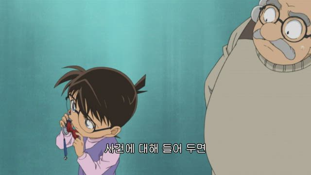 (자막) 명탐정 코난 part 10 649화 썸네일