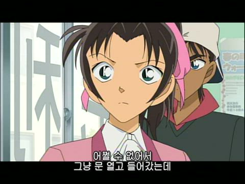 (자막) 명탐정 코난 part 10 652화 썸네일