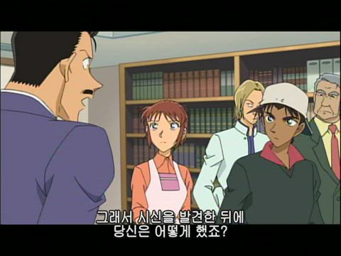 (자막) 명탐정 코난 part 10 653화 썸네일