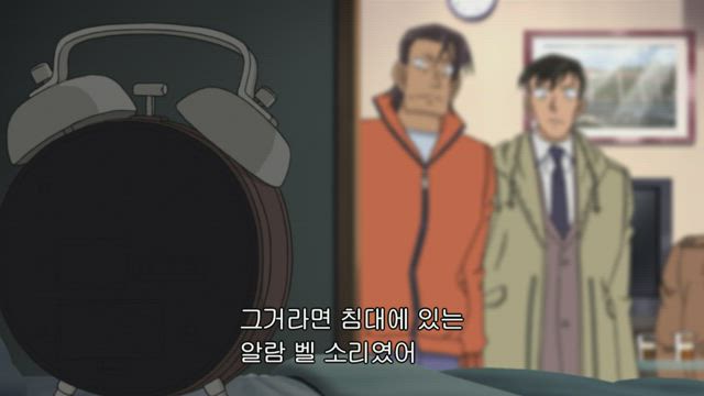 (자막) 명탐정 코난 part 11 685화 썸네일