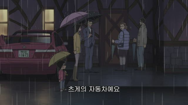 (자막) 명탐정 코난 part 11 689화 썸네일