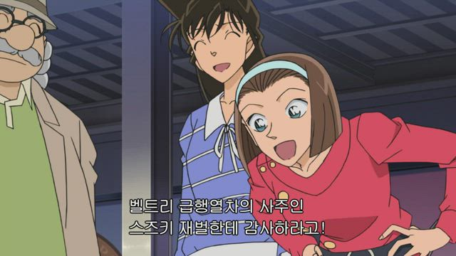 (자막) 명탐정 코난 part 11 701화 썸네일