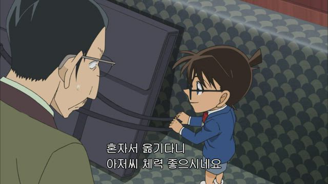 (자막) 명탐정 코난 part 11 703화 썸네일