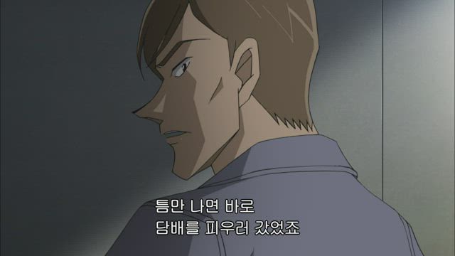(자막) 명탐정 코난 part 11 709화 썸네일
