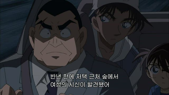 (자막) 명탐정 코난 part 11 712화 썸네일