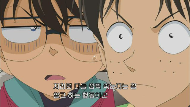 (자막) 명탐정 코난 part 11 720화 썸네일